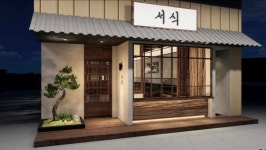 서식 여수점