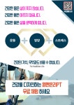 원앤온리PT 부산교대점