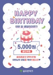 골프존파크 안막VIP점