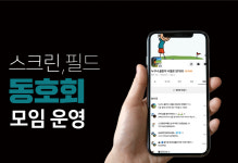 시티존스크린골프아카데미
