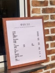 대산로 511