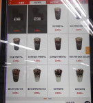 차차커피코 합정역점