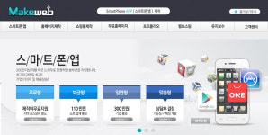 유니위즈