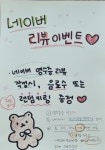 보드레족발 평택점