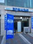 크린토피아 코인워시 사천삼정그린코아점