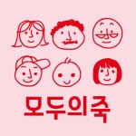 모두의죽 하남점