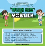 QED골프아카데미 감일