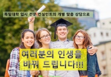 글로벌 독일문화 평생교육원