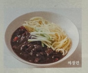 성연각