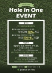 골프존파크 안막VIP점