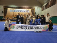 김대효무술놀이터