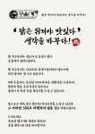 구울계 구영리점