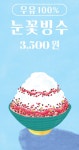 캡슐무인카페 스타프레소
