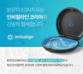 밝은 미소 SN치과의원