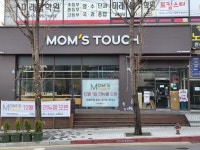 맘스터치 원당어울림점