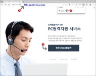 뉴텍컴퓨터서비스센터