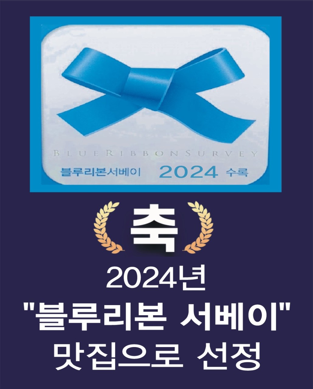 닭스토리 이미지