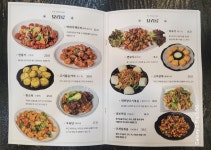 목화밀면&양꼬치 공주직영점