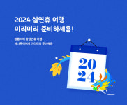 마로현관광