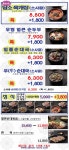 담소소사골순대육개장 구로디지털2호점