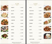 성연각