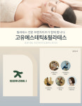 이율에스테틱&필라테스