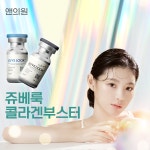 앤의원