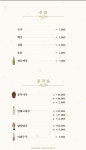 성연각