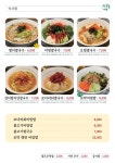 만복국수집 두류점