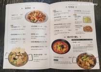 목화밀면&양꼬치 공주직영점
