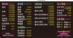 섬마을