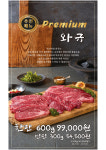 한판하이소1kg 용인점
