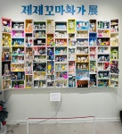 제제온샘미술학원