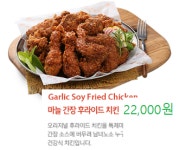 매드후라이치킨 한빛마을점