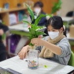 자연in원예센터
