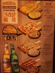 크라운호프 영등2호점