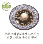 메밀밭에가시리