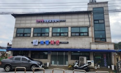 한사랑방문요양센터