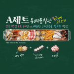 문개어멍