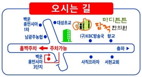 마디튼튼 담적한의원