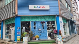 NK 비전센터