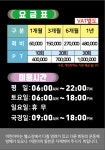 우성헬스PT
