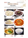 양치기양꼬치