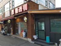 썬플라워