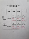 광주제일복싱클럽