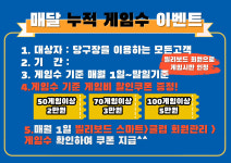 대박당구클럽