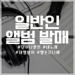 비러스윗미디어