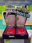 김대효무술놀이터