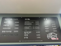 좋은돼지식육식당