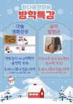 하나음악미술학원